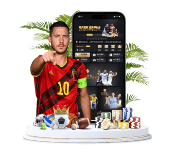 Globalweb米兰体育体育APP手机版